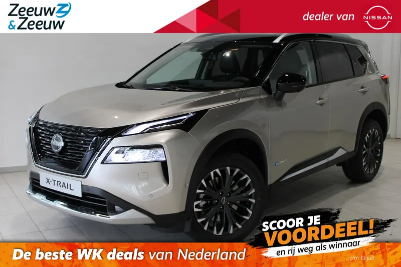 Nissan X-Trail (2026)