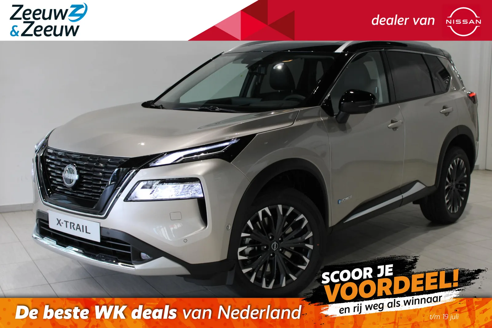 Nissan X-Trail (2026) — foto 1