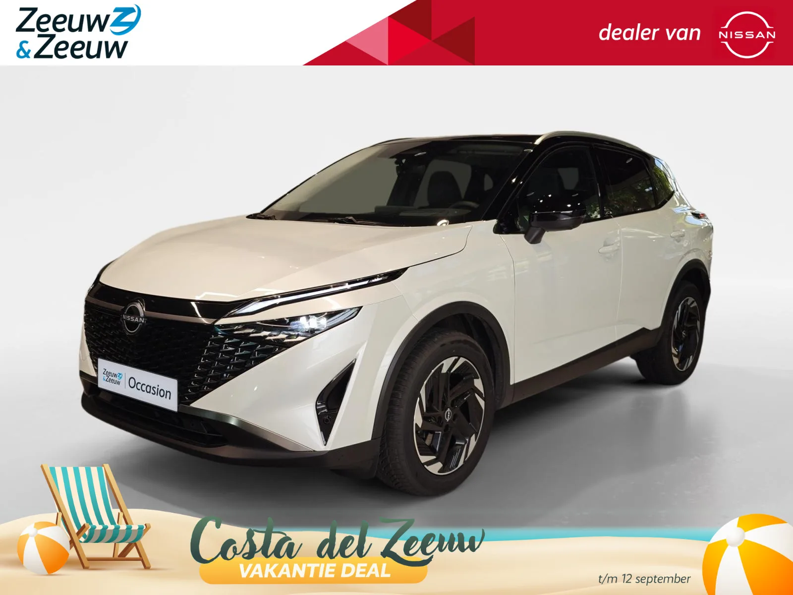 Nissan Qashqai (2025) — foto 1