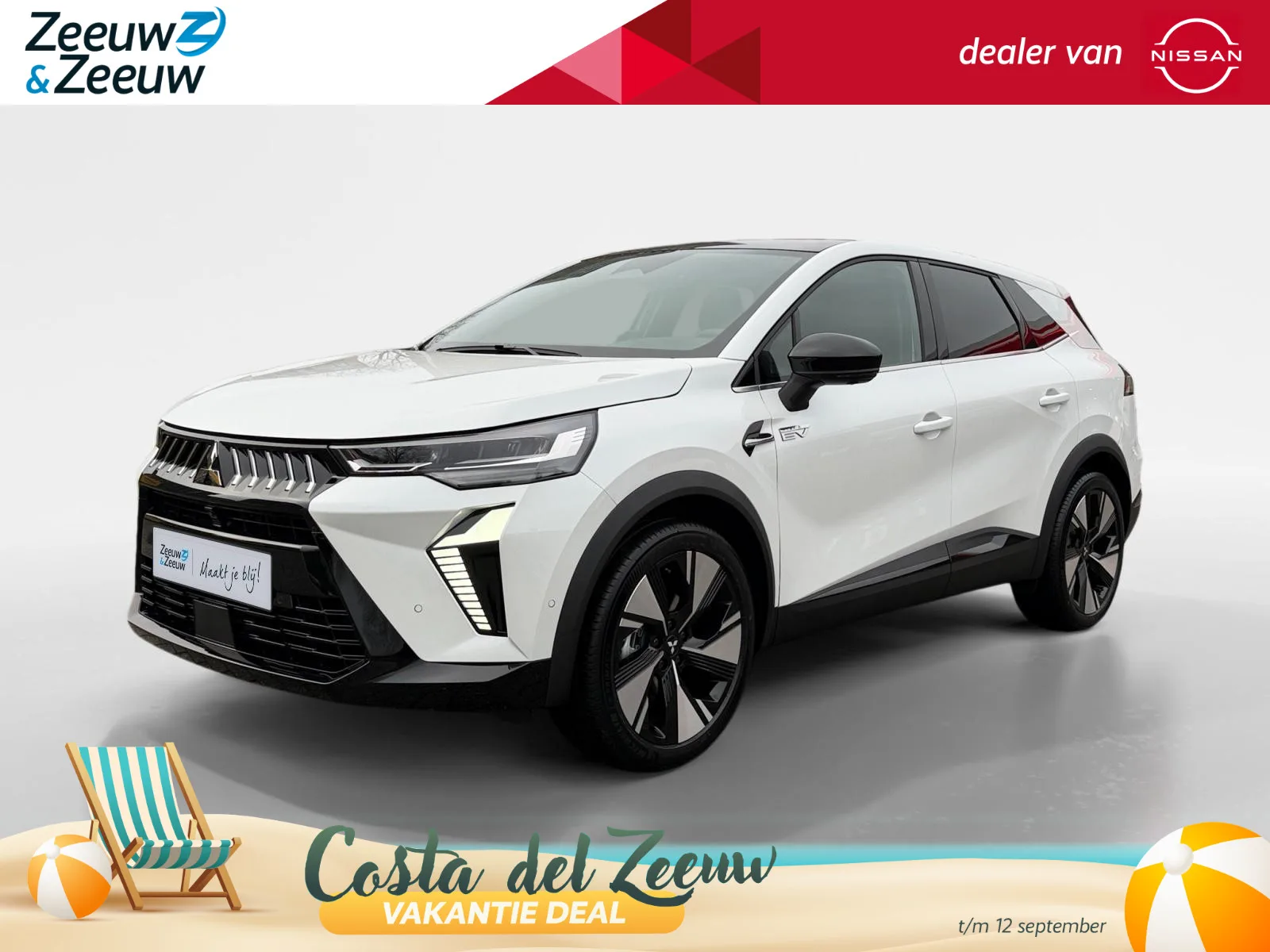 Mitsubishi Grandis (2025) — foto 1