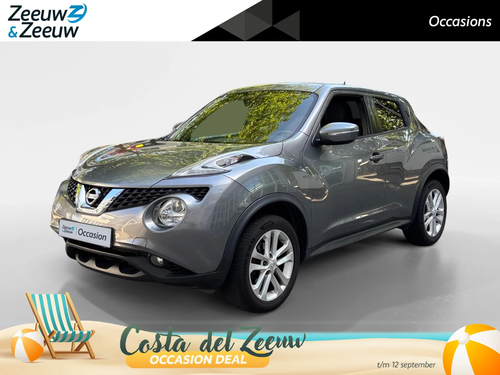 Nissan Juke (2016) — foto 1