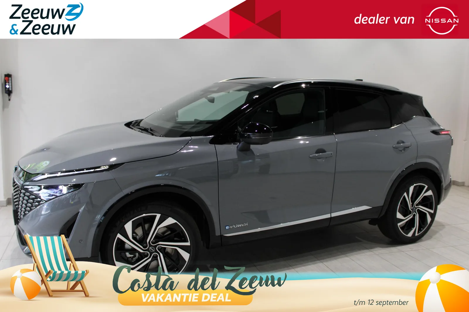 Nissan Qashqai (2026) — foto 1
