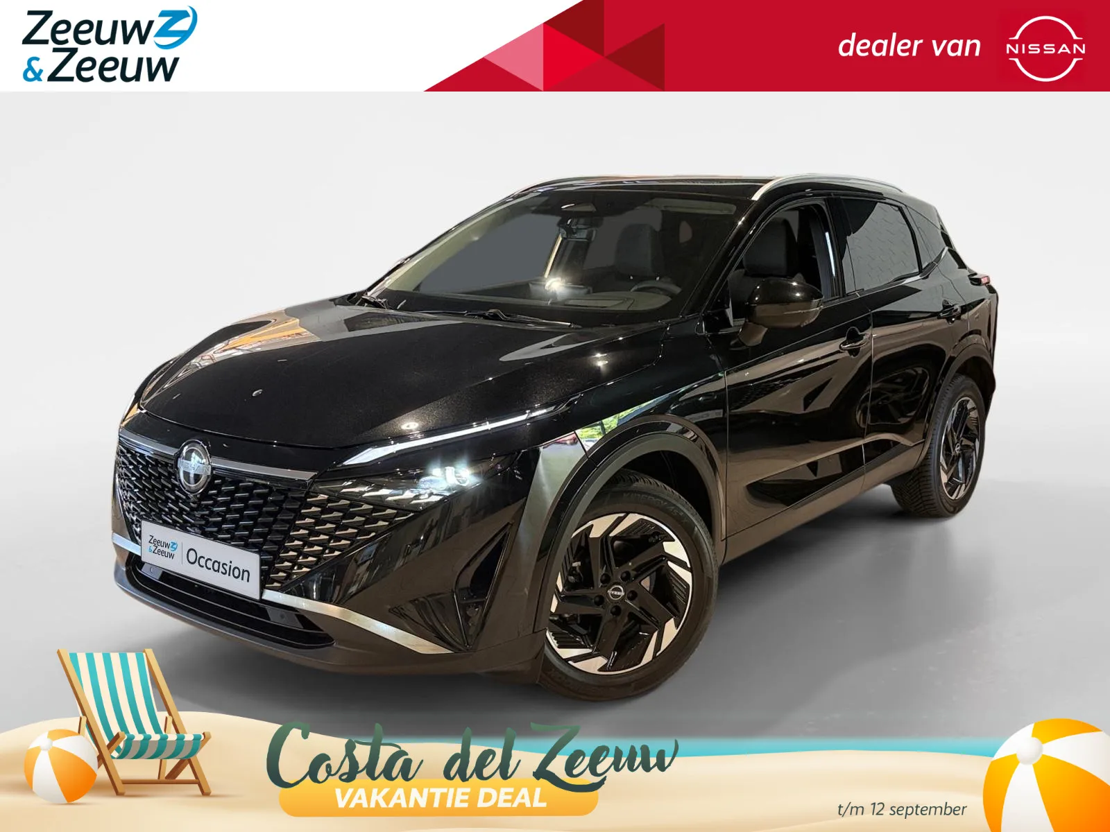 Nissan Qashqai (2025) — foto 1