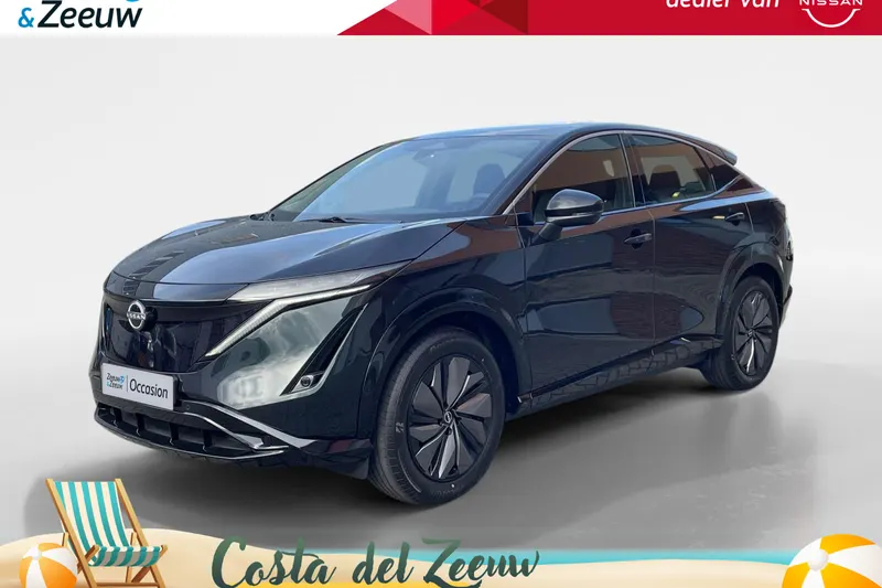Nissan Ariya (2026)