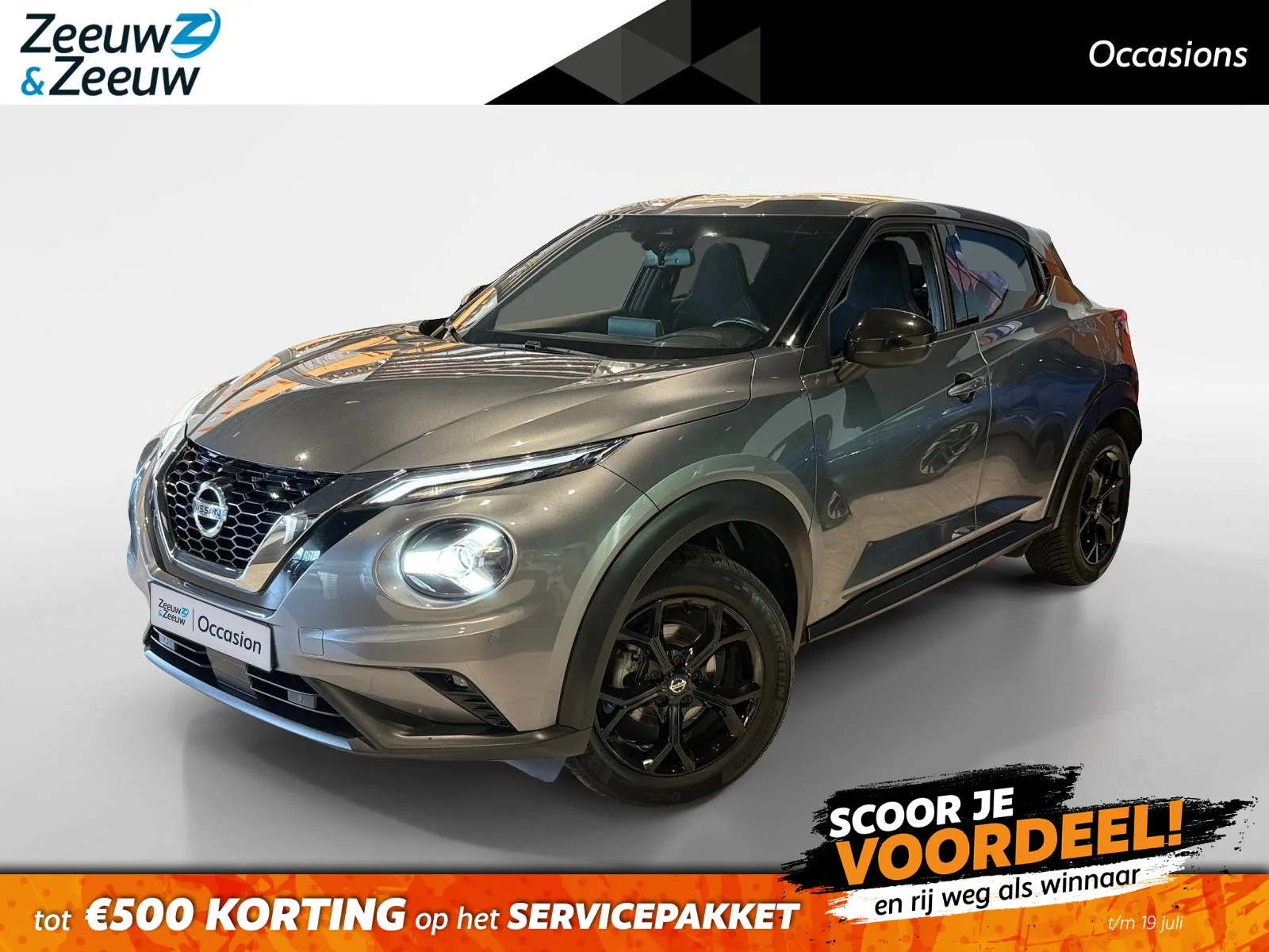 Nissan Juke (2021) — foto 1