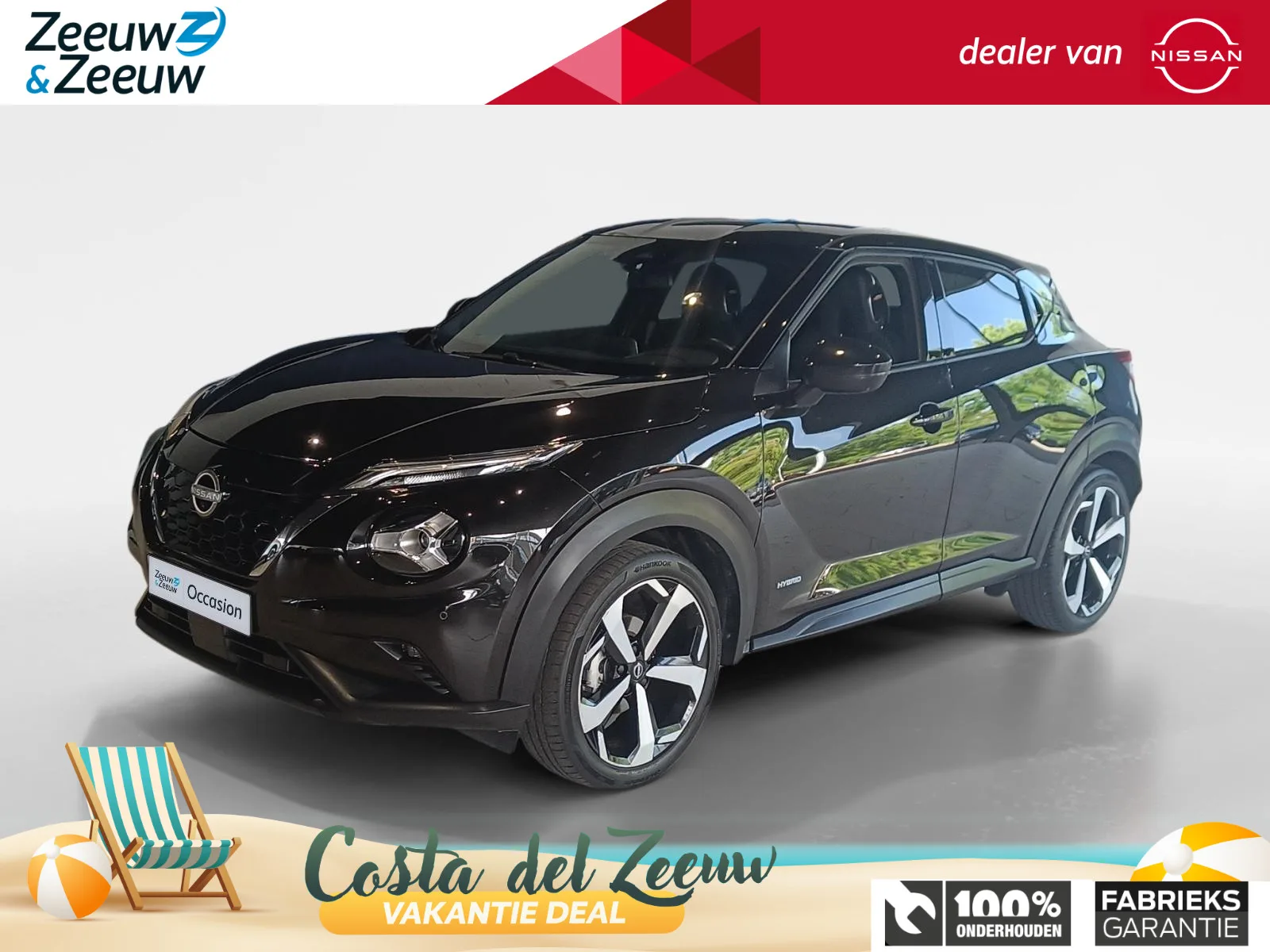 Nissan Juke (2024) — foto 1