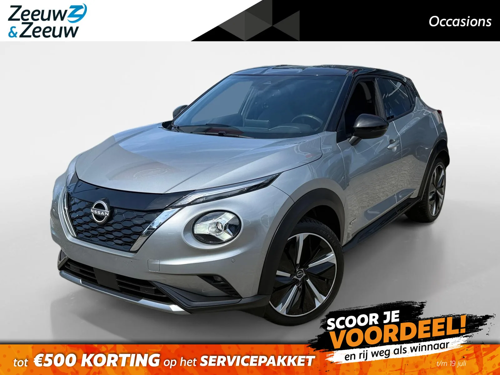 Nissan Juke (2024) — foto 1