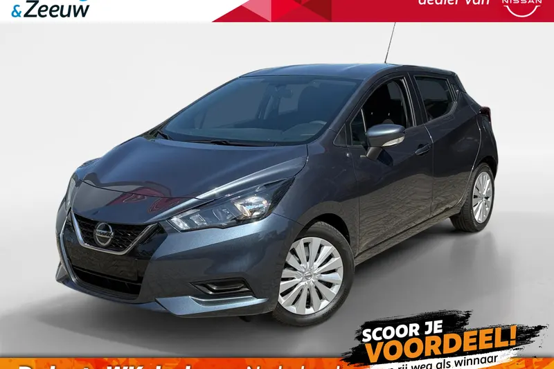 Nissan Micra (2022)