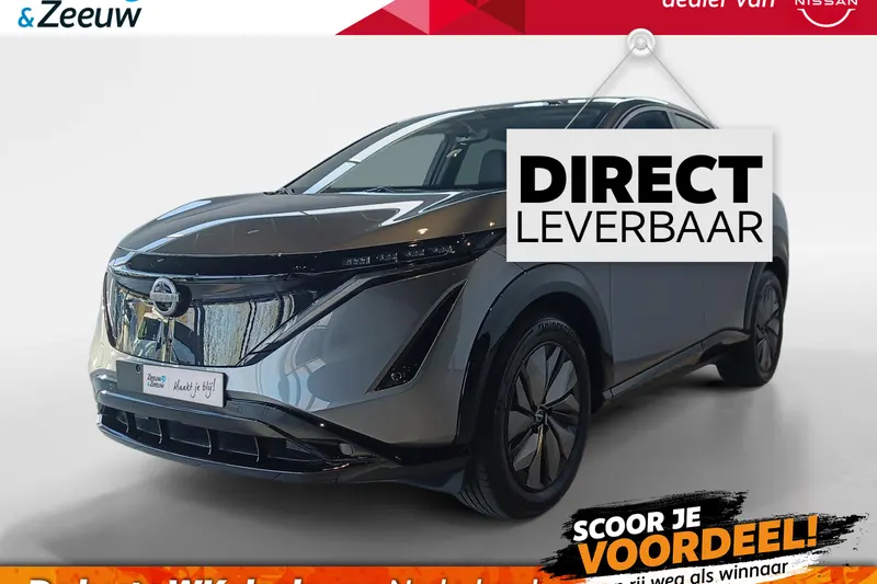 Nissan Ariya (2026)