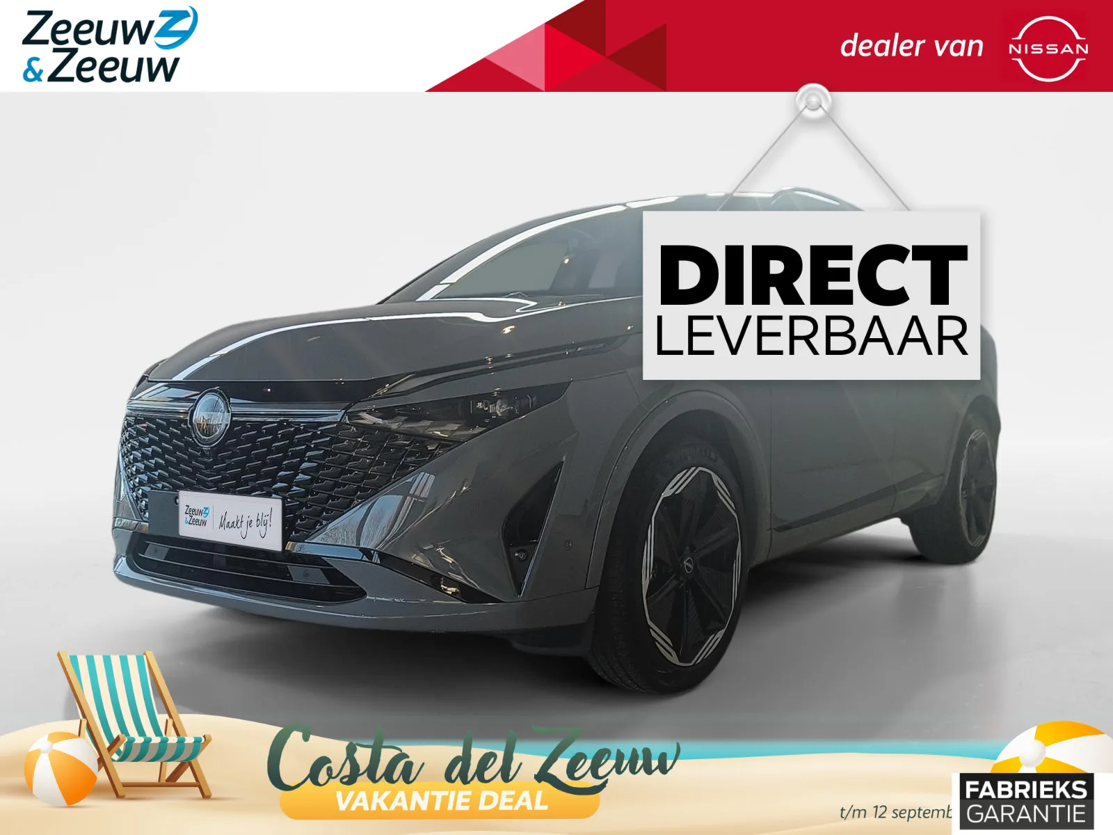 Nissan Qashqai (2026) — foto 1