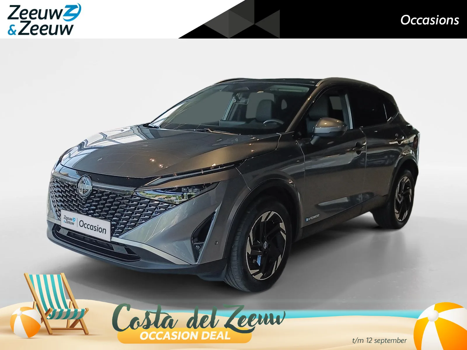 Nissan Qashqai (2025) — foto 1