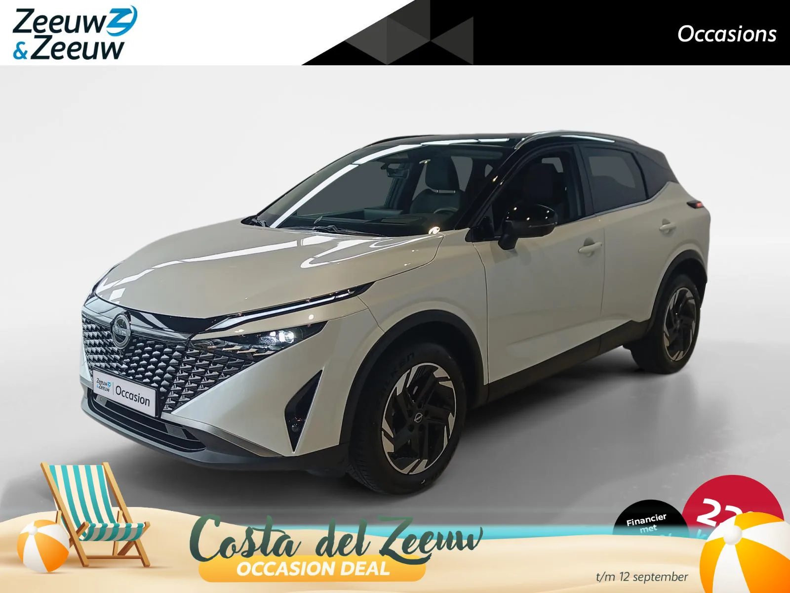 Nissan Qashqai (2025) — foto 1