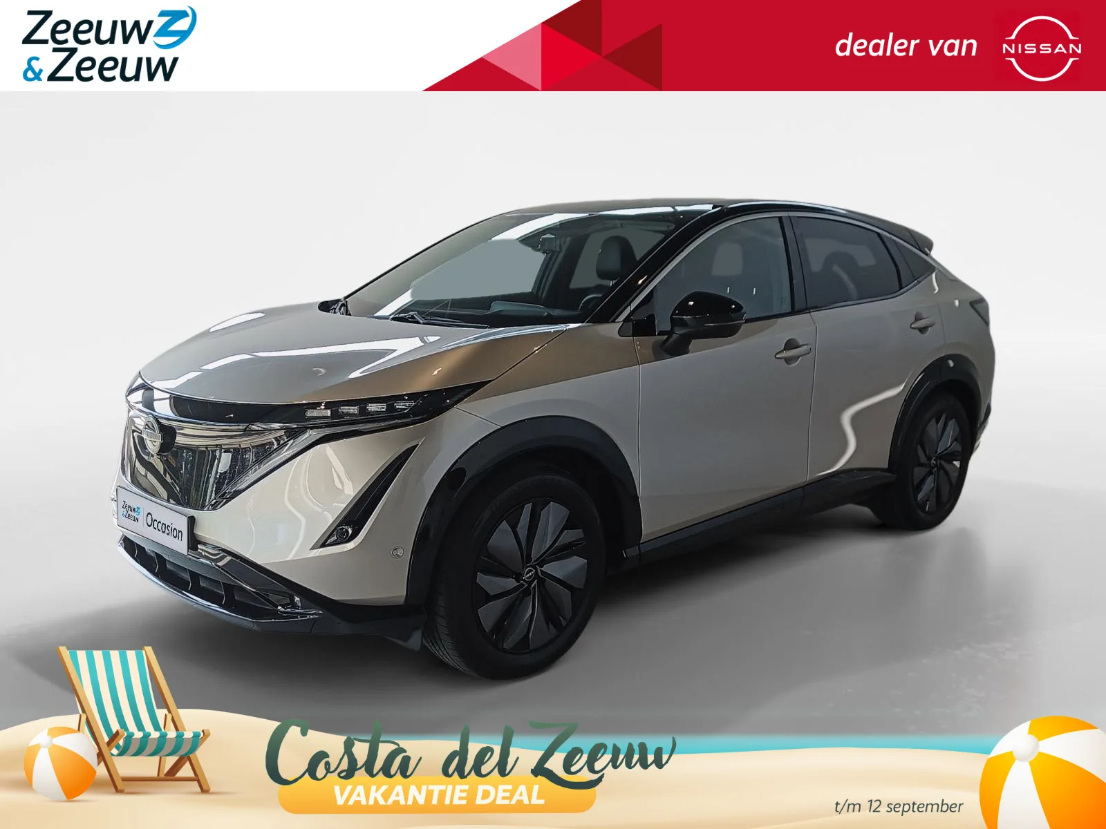 Nissan Ariya (2024) — foto 1