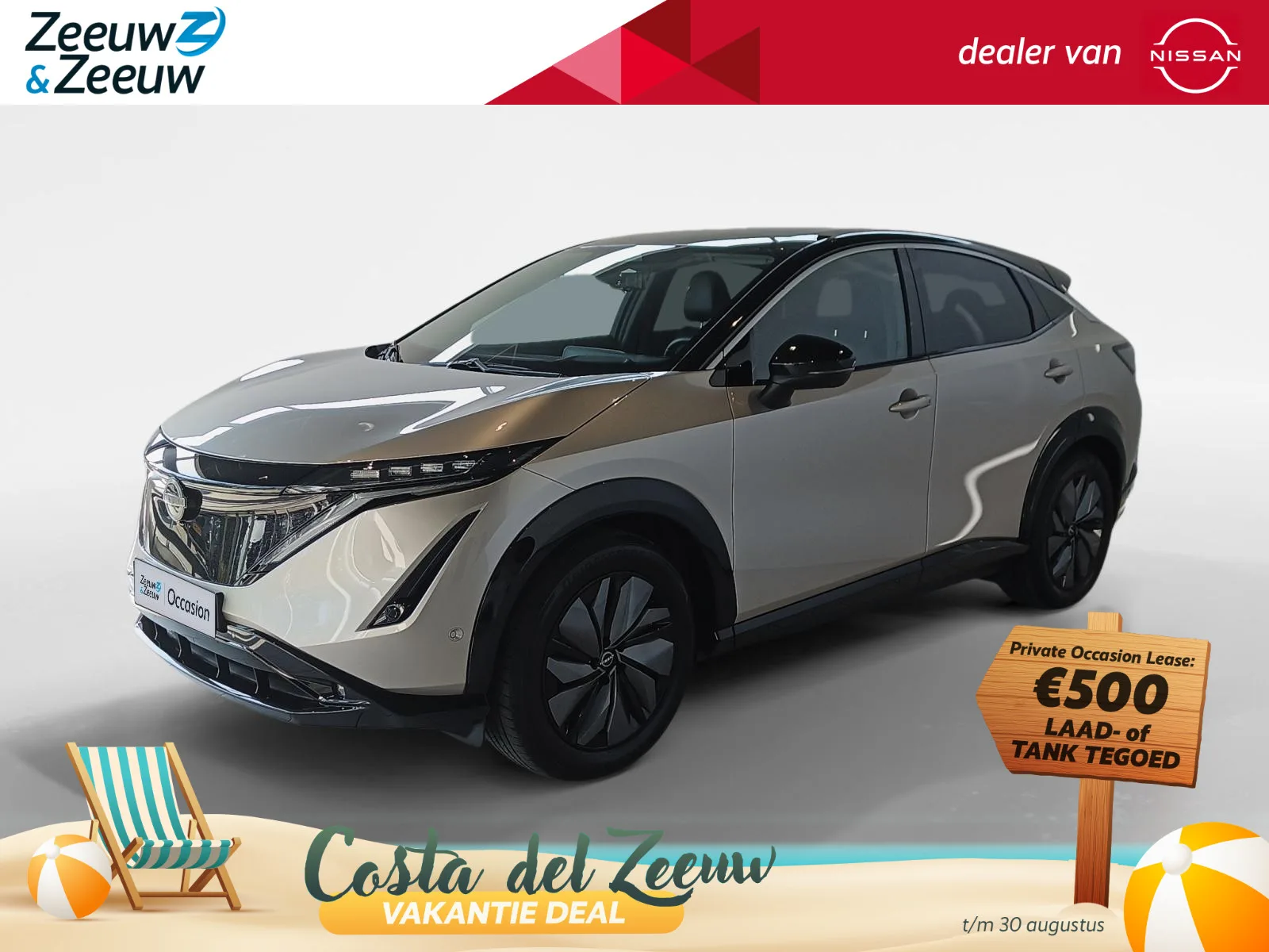 Nissan Ariya (2024) — foto 1
