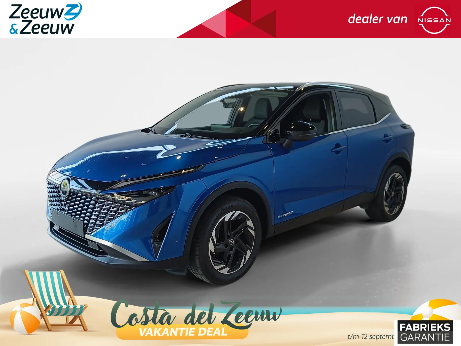 Nissan Qashqai (2024) — foto 1