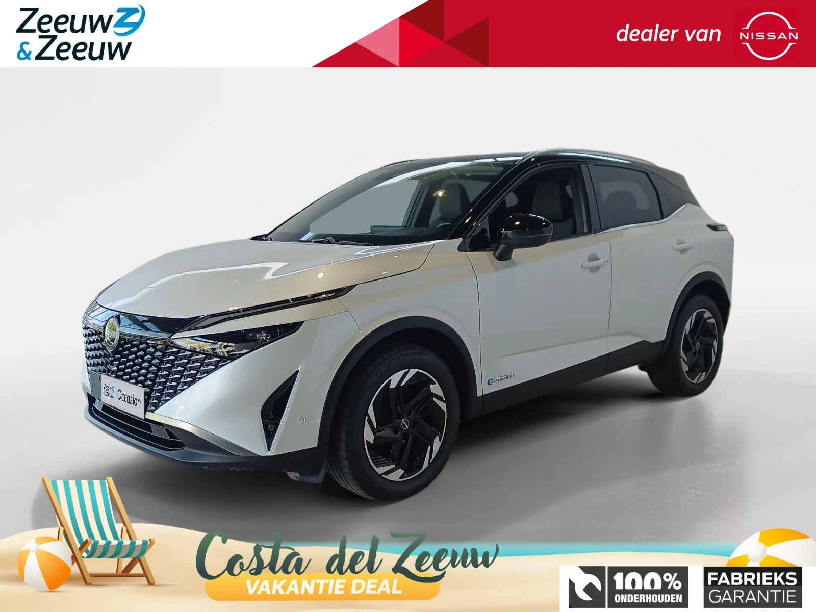 Nissan Qashqai (2024) — foto 1