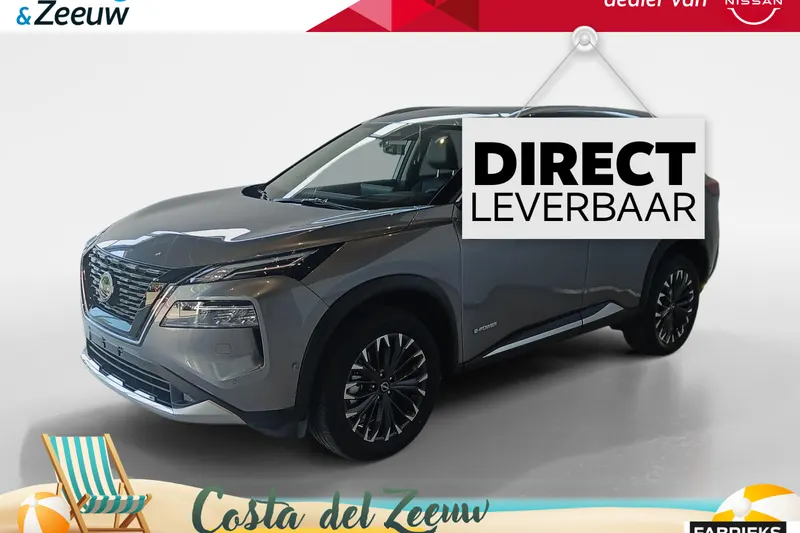Nissan X-Trail (2026)