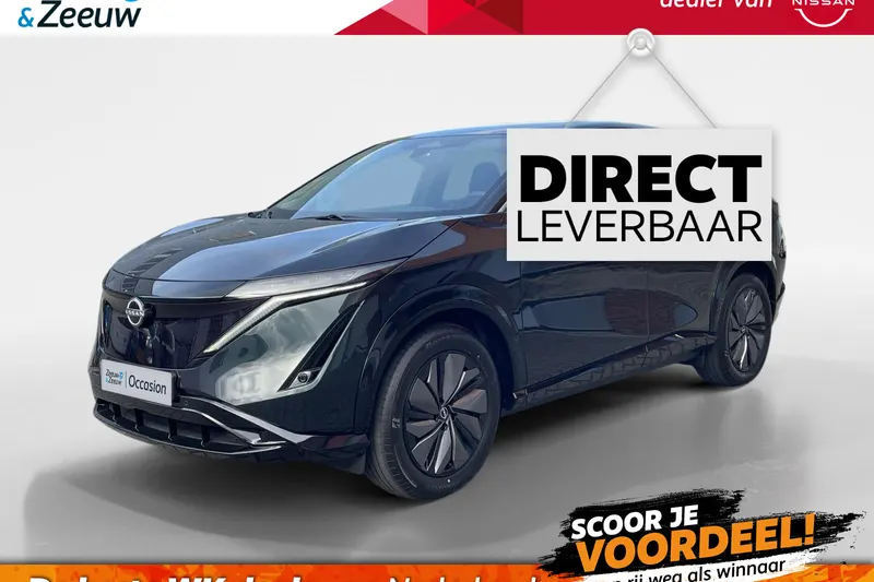 Nissan Ariya (2026)