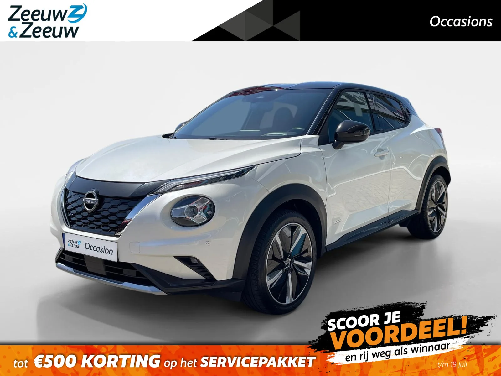 Nissan Juke (2023) — foto 1