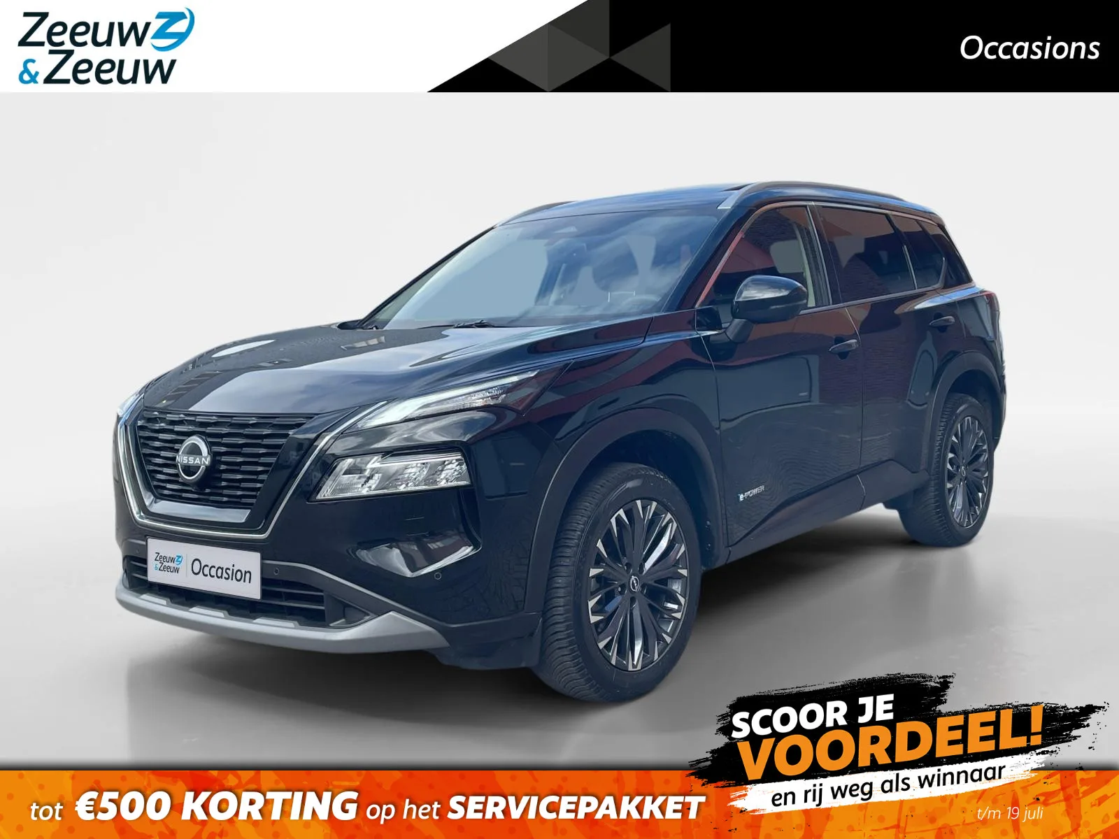 Nissan X-Trail (2025) — foto 1