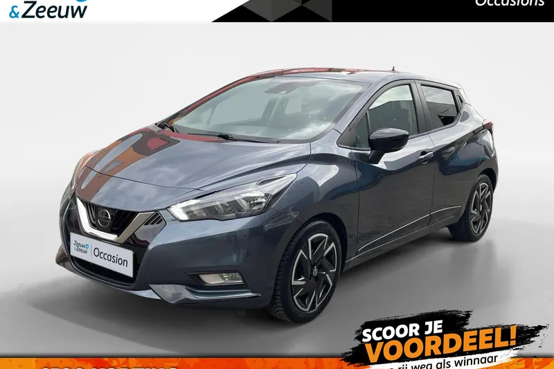 Nissan Micra (2023)