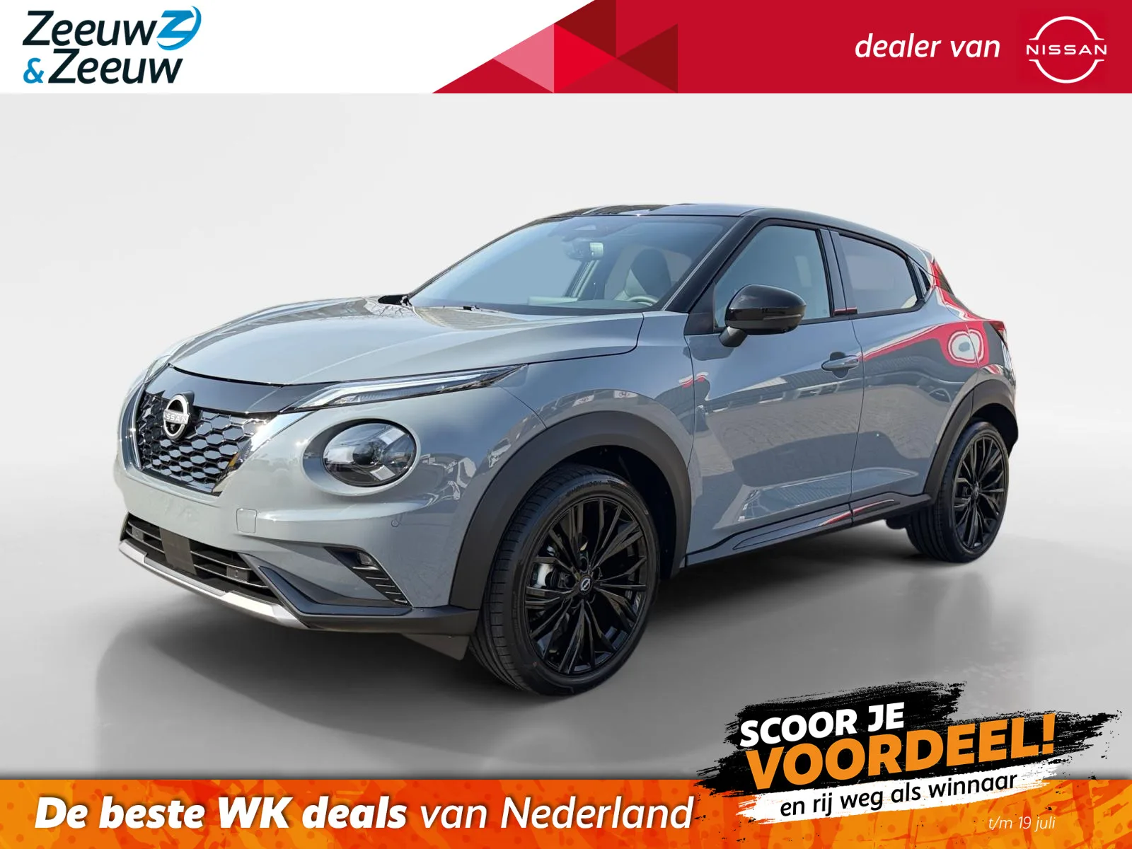 Nissan Juke (2026) — foto 1