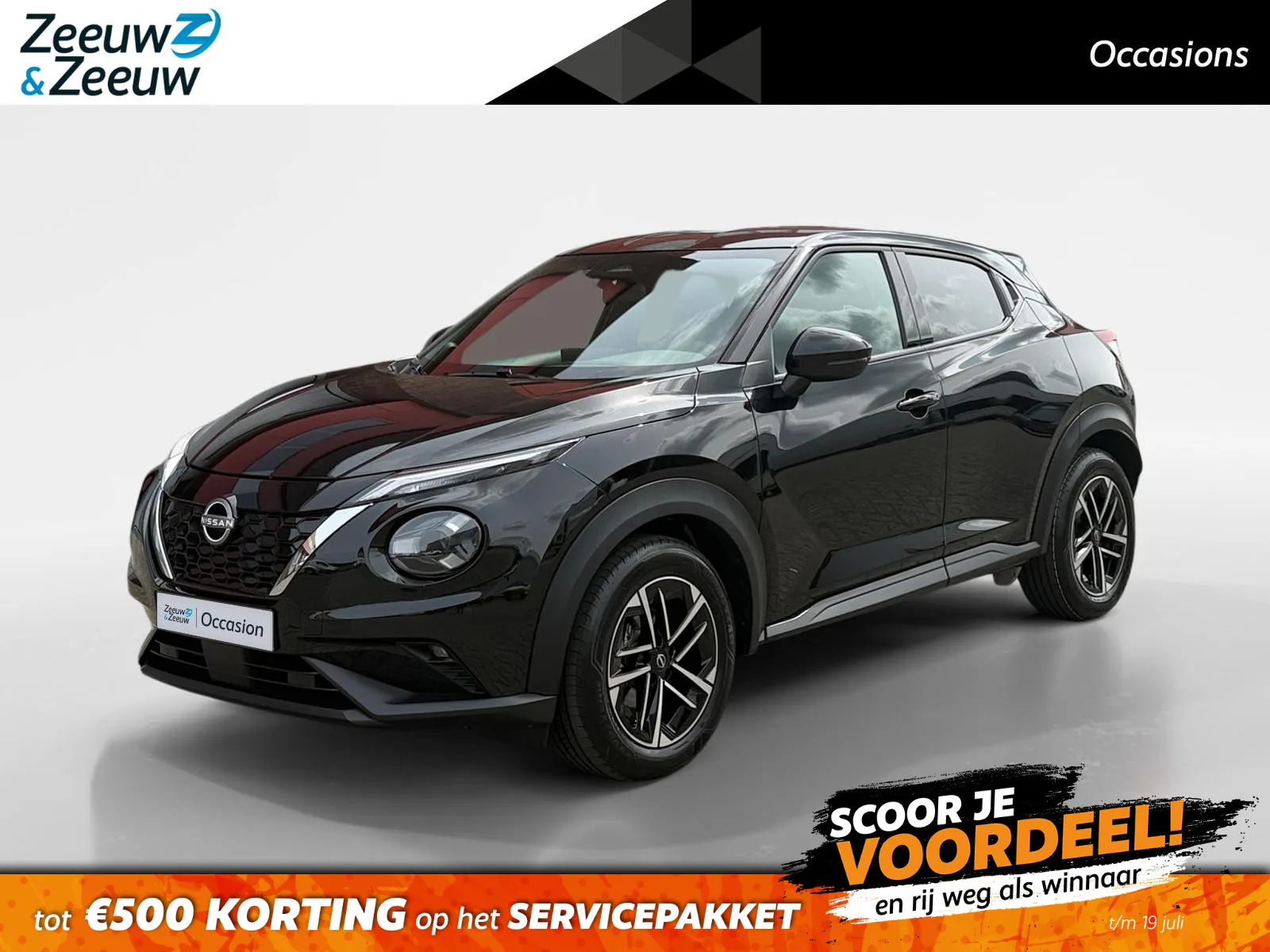 Nissan Juke (2025) — foto 1