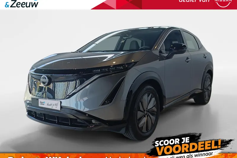 Nissan Ariya (2026)