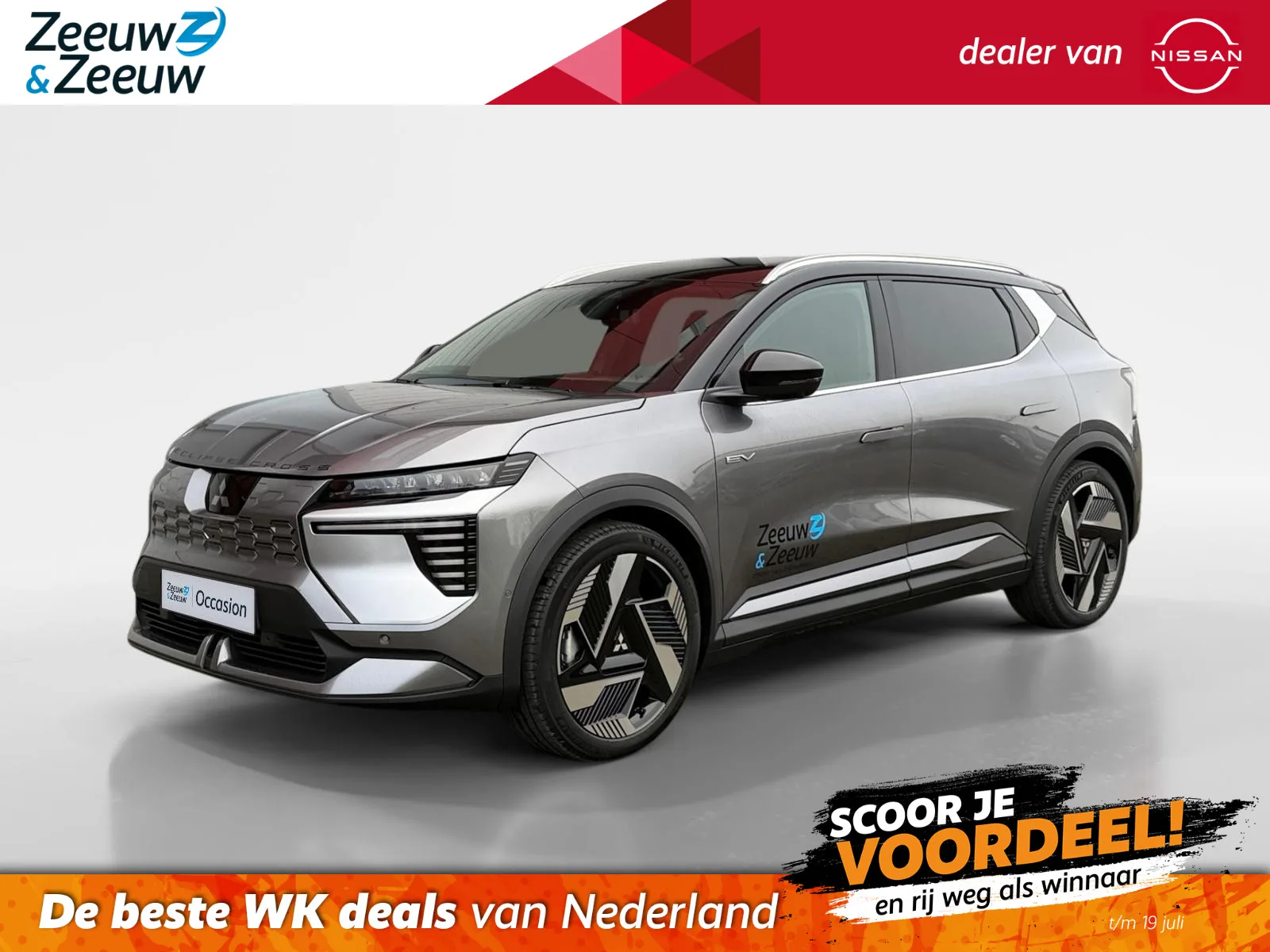 Mitsubishi Eclipse Cross (2025) — foto 1