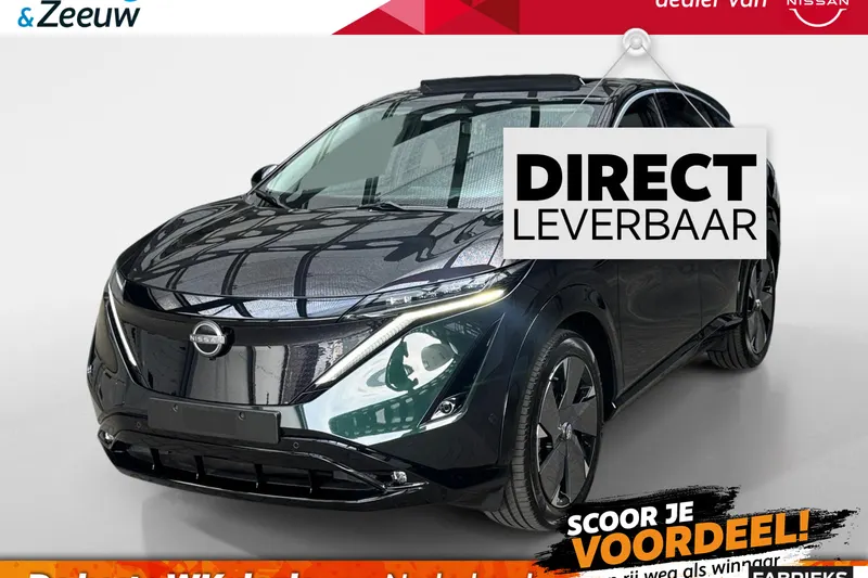 Nissan Ariya (2026)