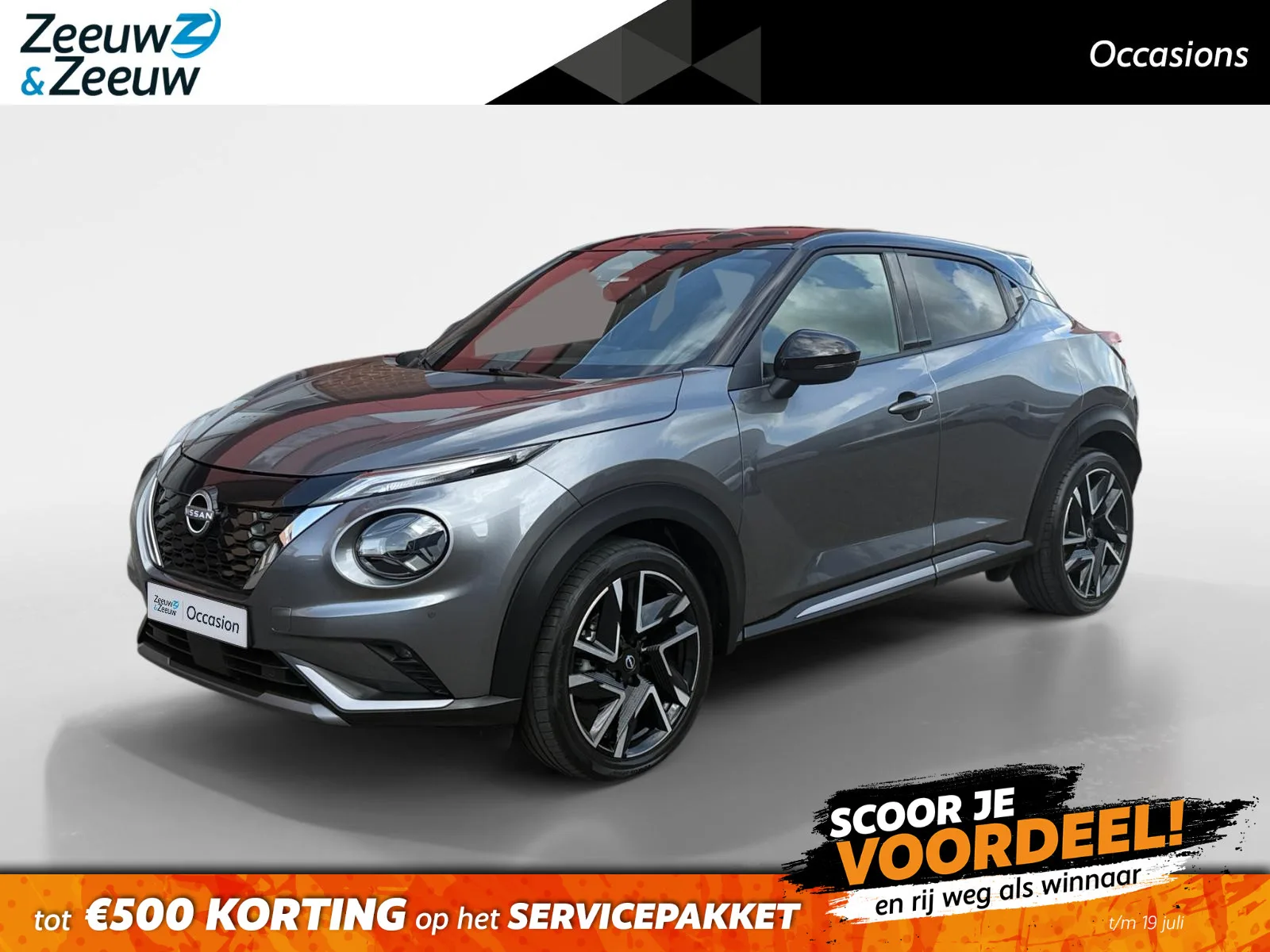 Nissan Juke (2026) — foto 1