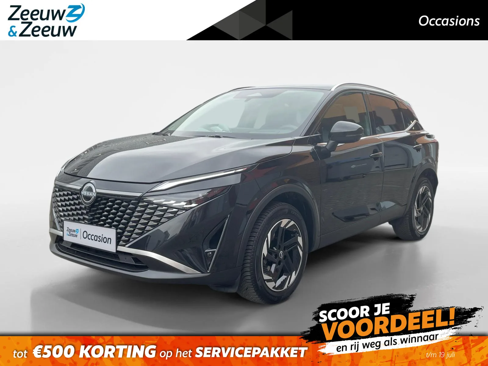 Nissan Qashqai (2025) — foto 1