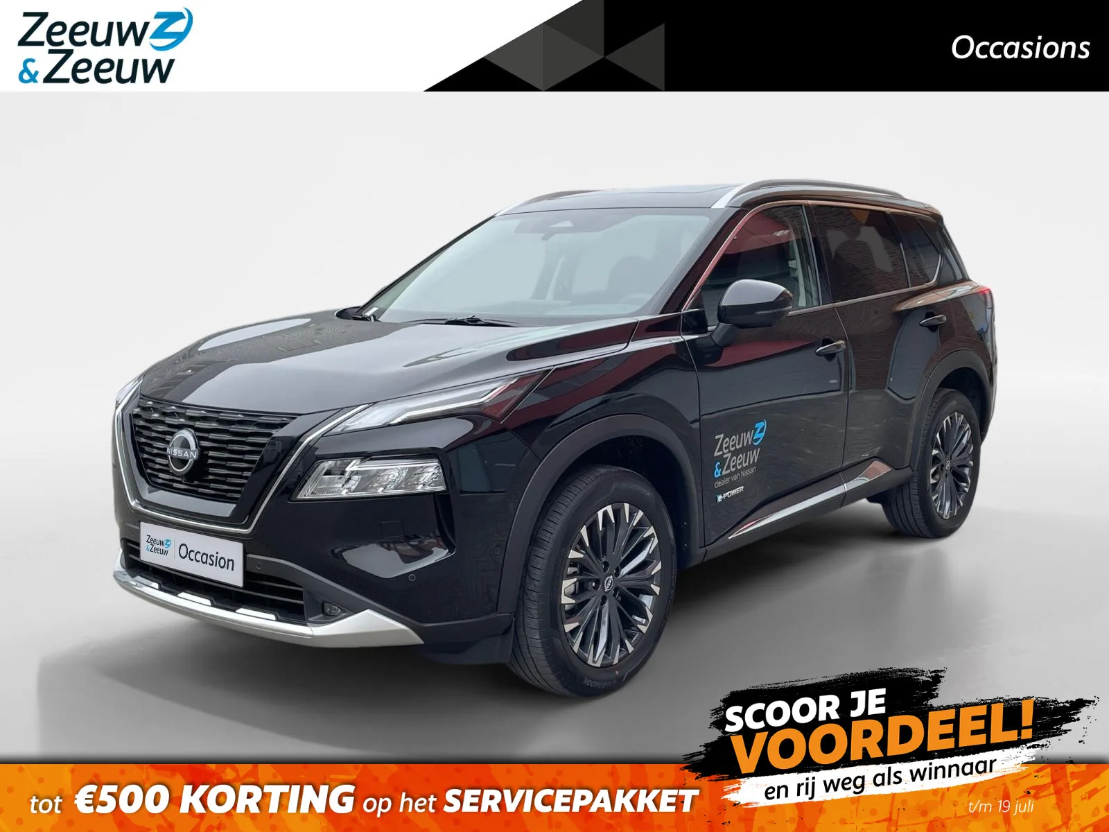 Nissan X-Trail (2026) — foto 1