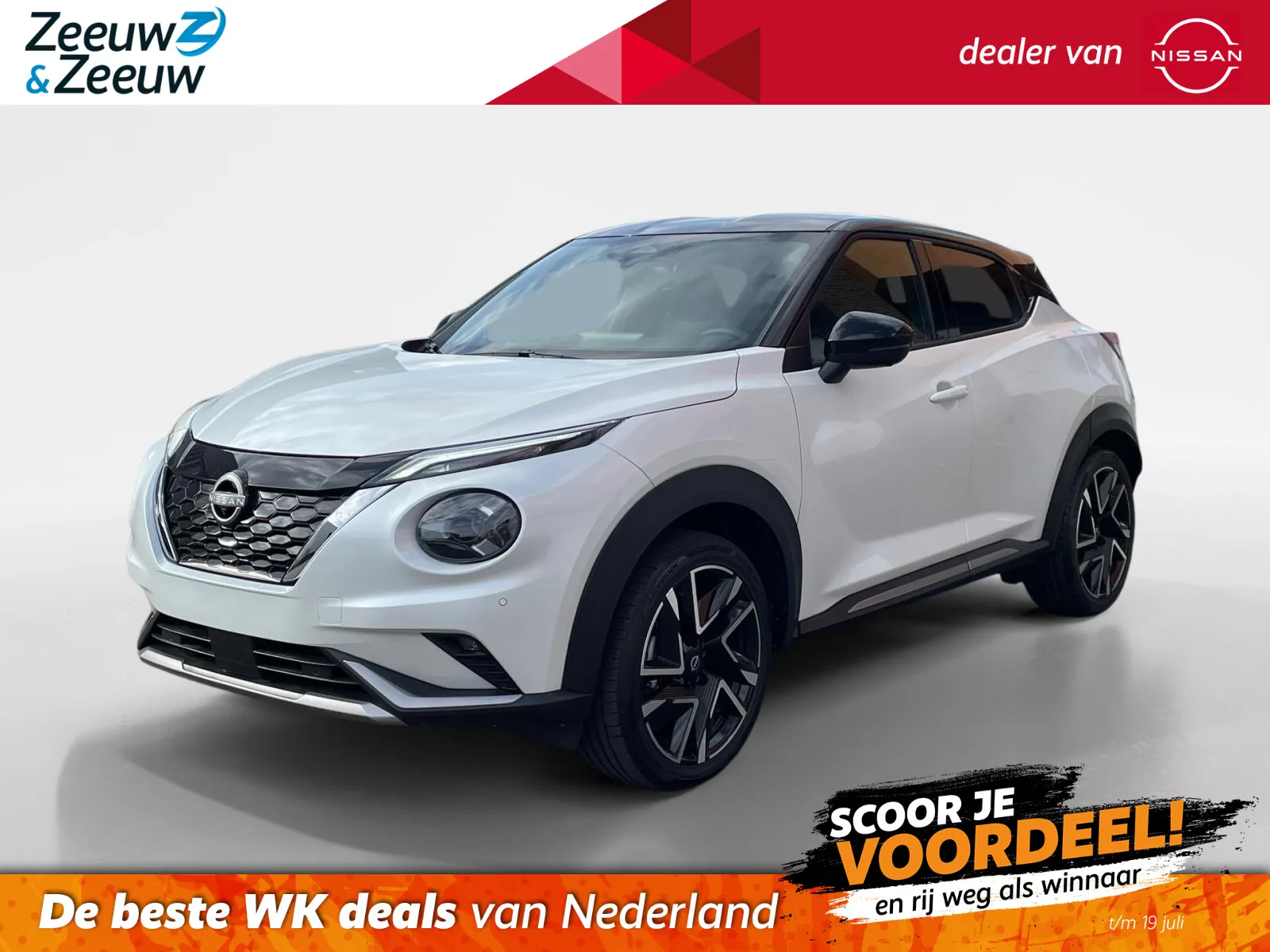 Nissan Juke (2026) — foto 1