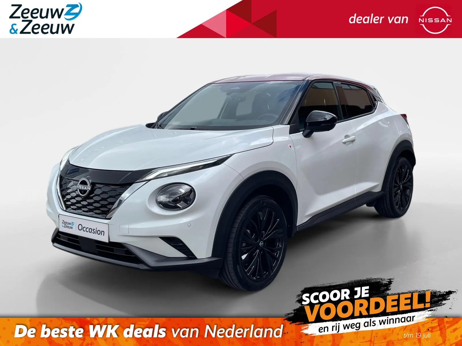 Nissan Juke (2026) — foto 1