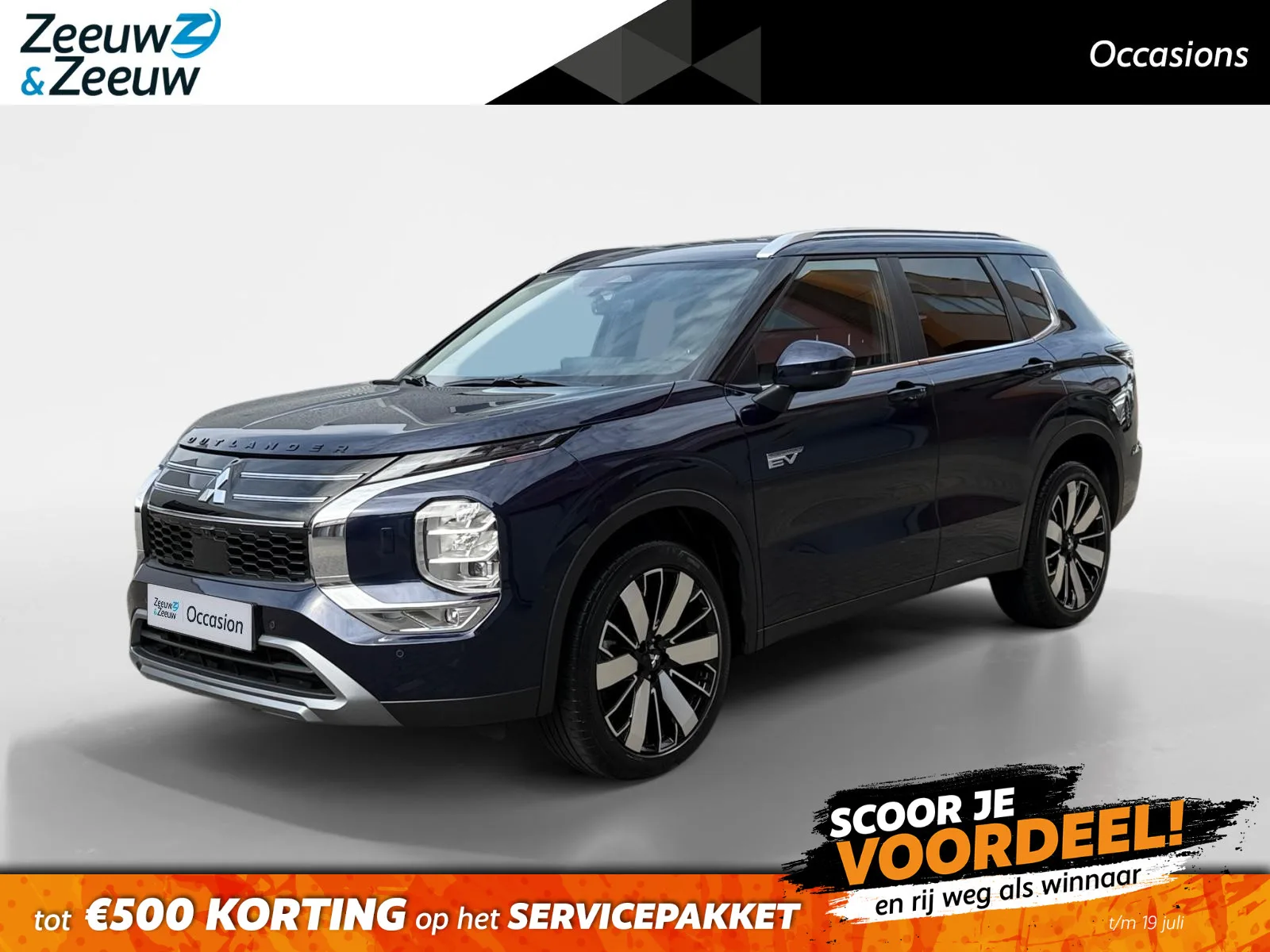 Mitsubishi Outlander (2025) — foto 1