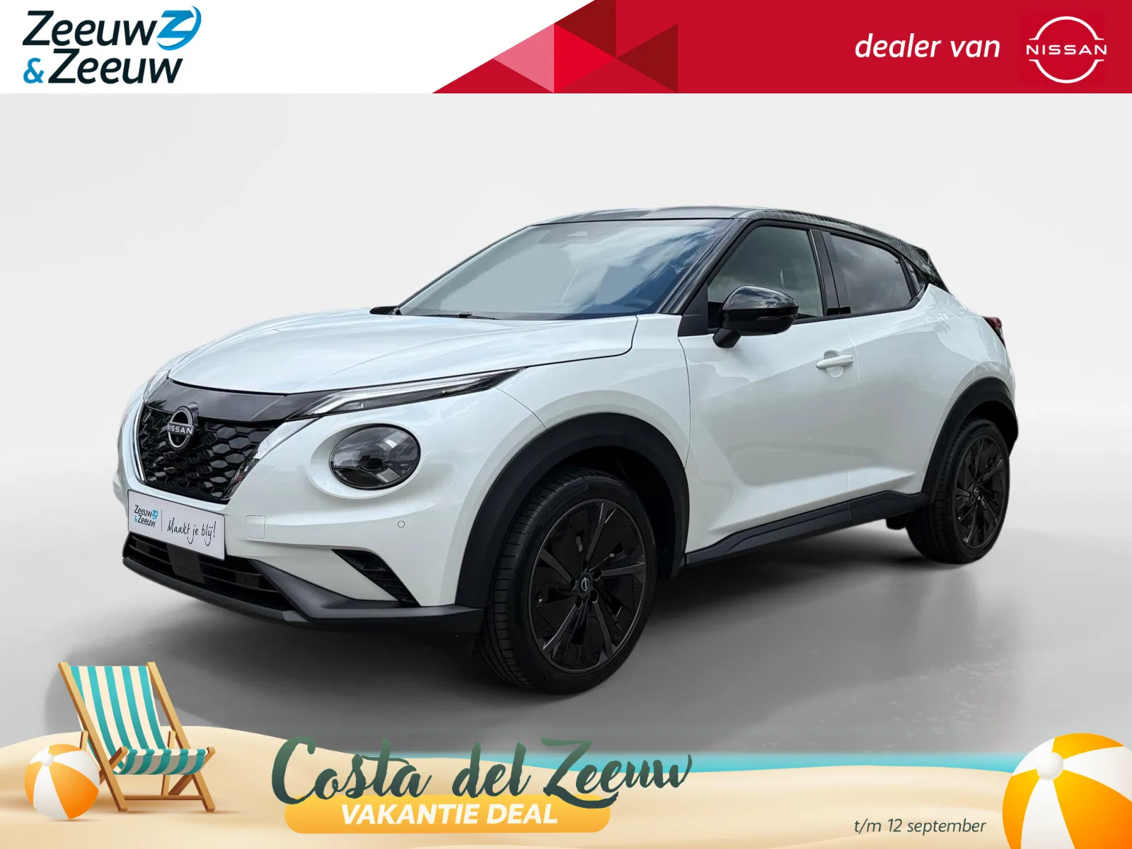 Nissan Juke (2026) — foto 1