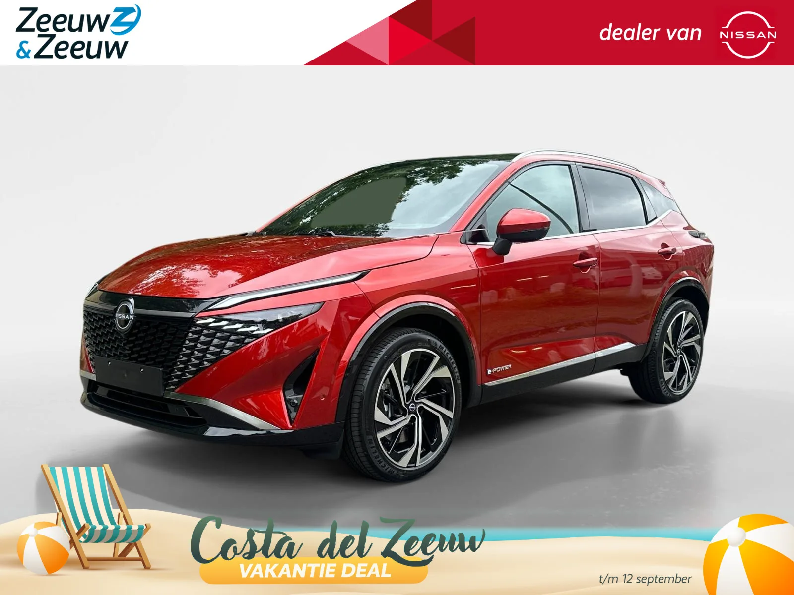 Nissan Qashqai (2025) — foto 1