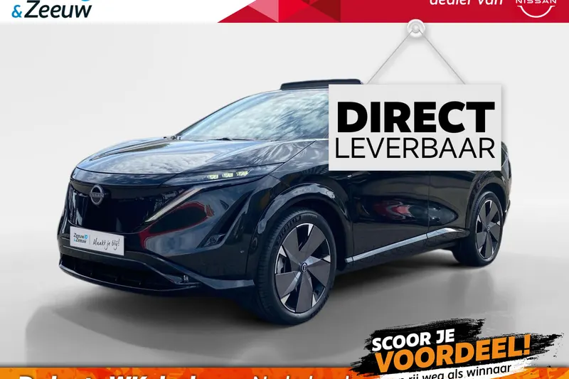 Nissan Ariya (2026)