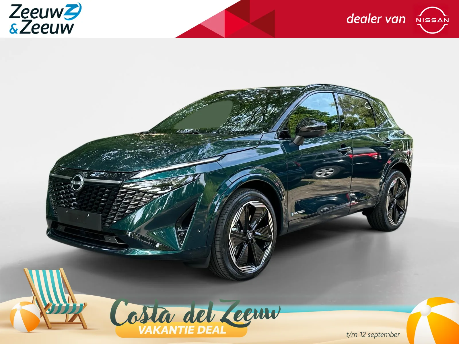 Nissan Qashqai (2026) — foto 1