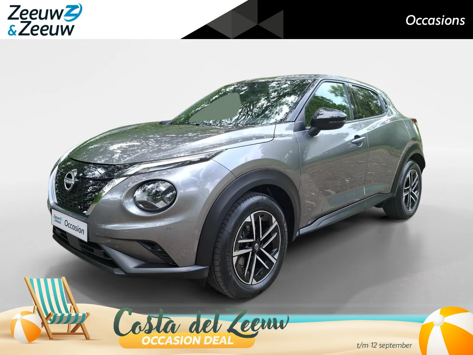 Nissan Juke (2025) — foto 1