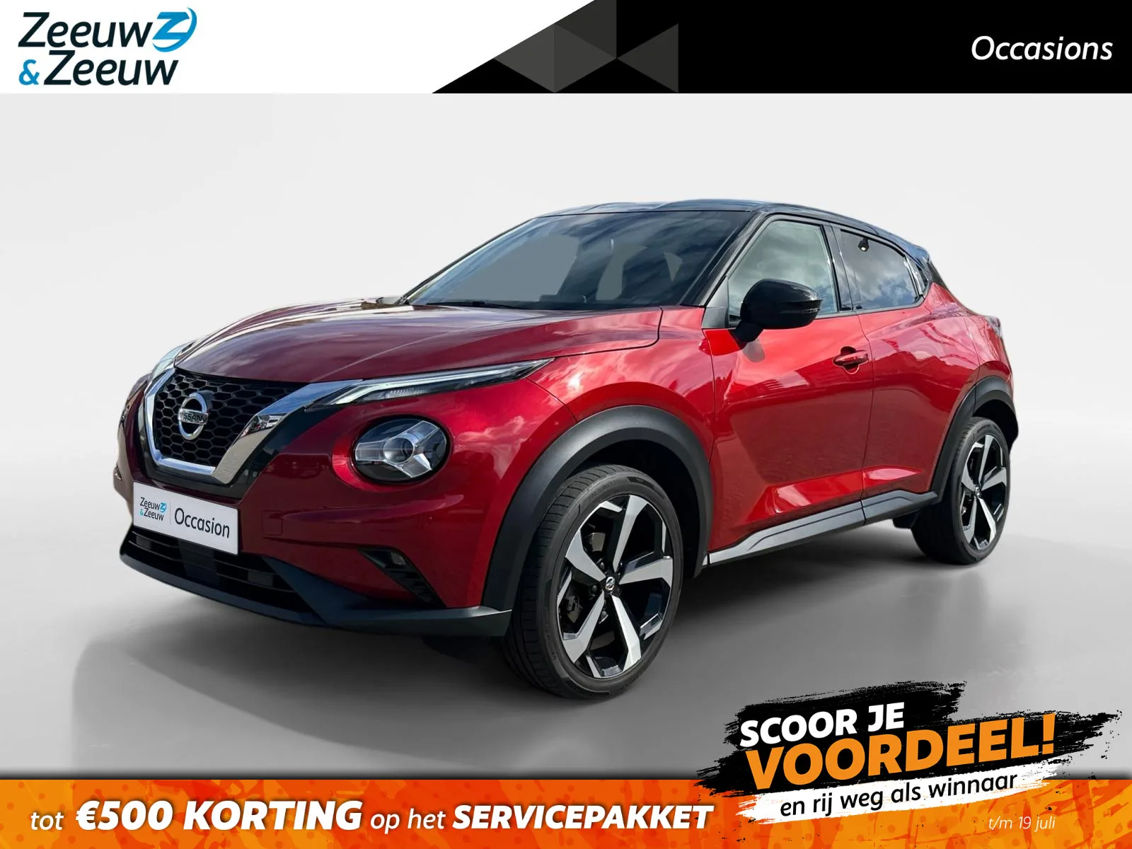 Nissan Juke (2020) — foto 1