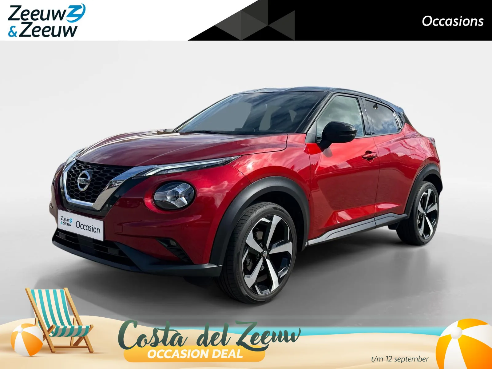 Nissan Juke (2020) — foto 1