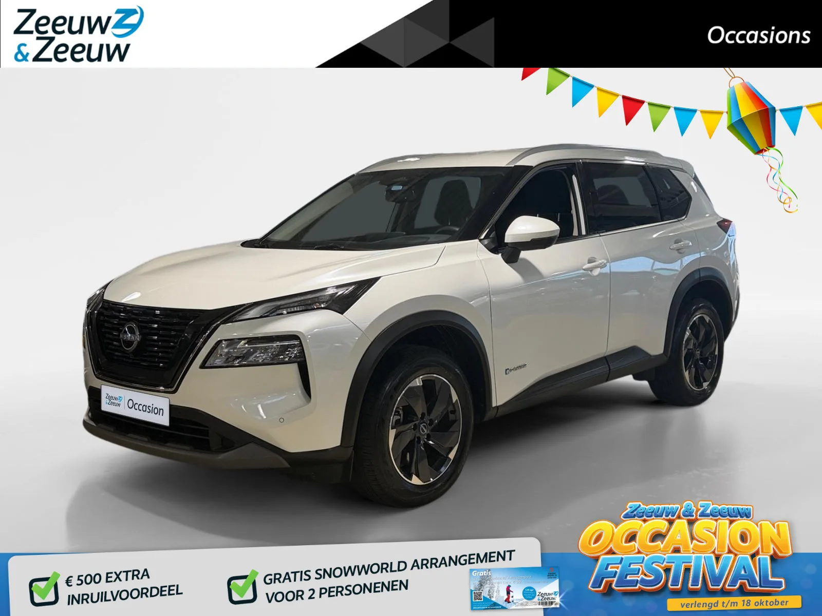 Nissan X-Trail (2025) — foto 1