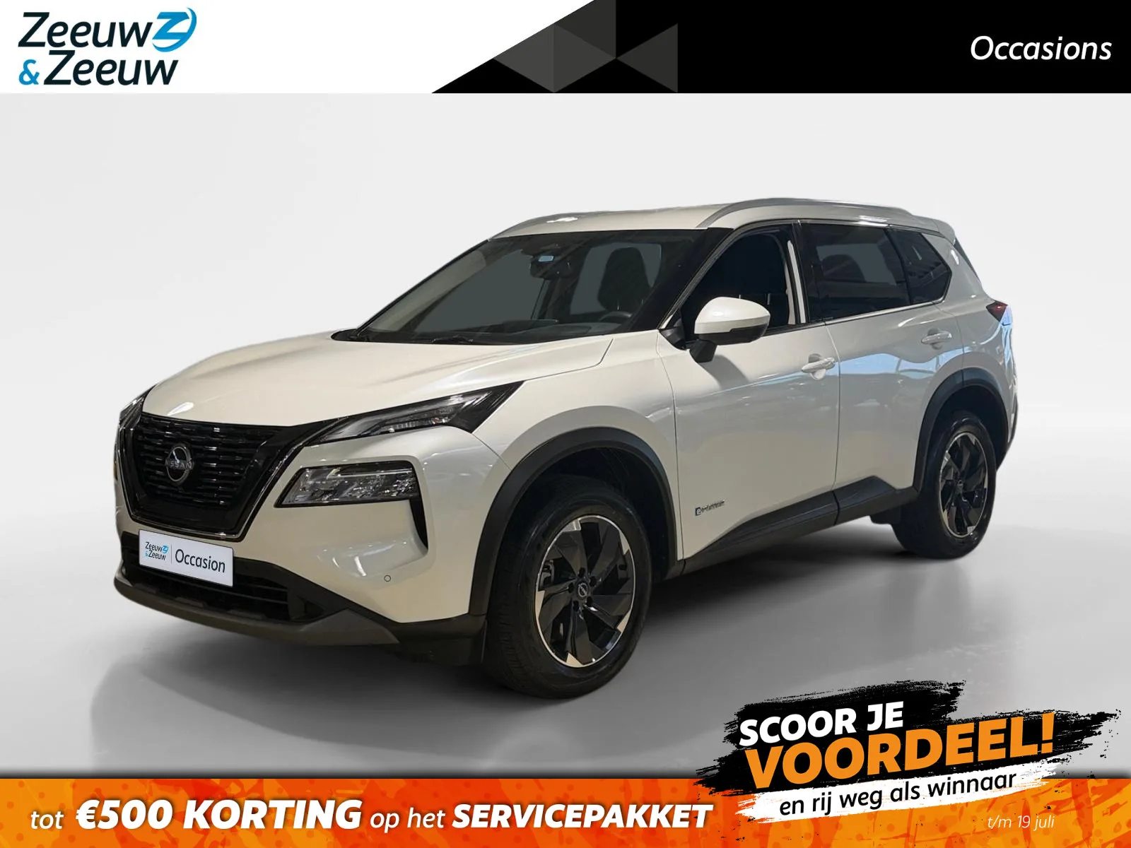Nissan X-Trail (2025) — foto 1