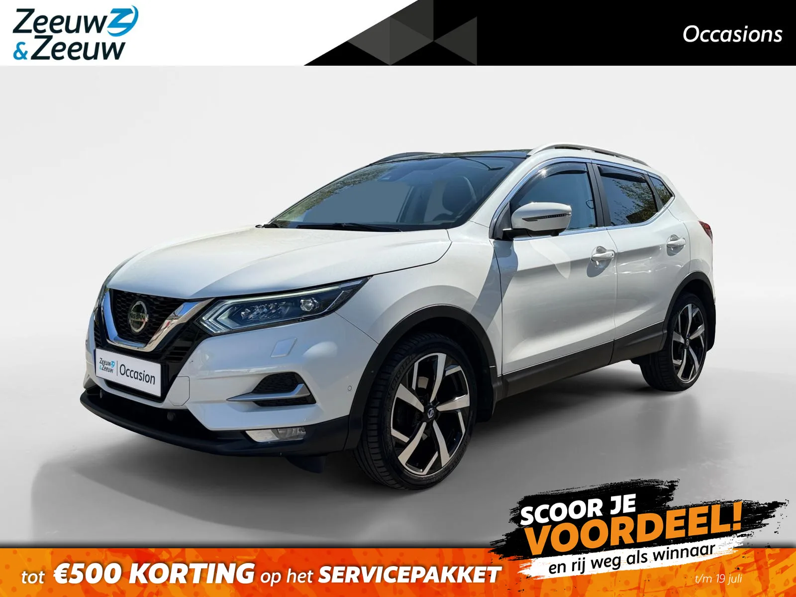 Nissan Qashqai (2020) — foto 1