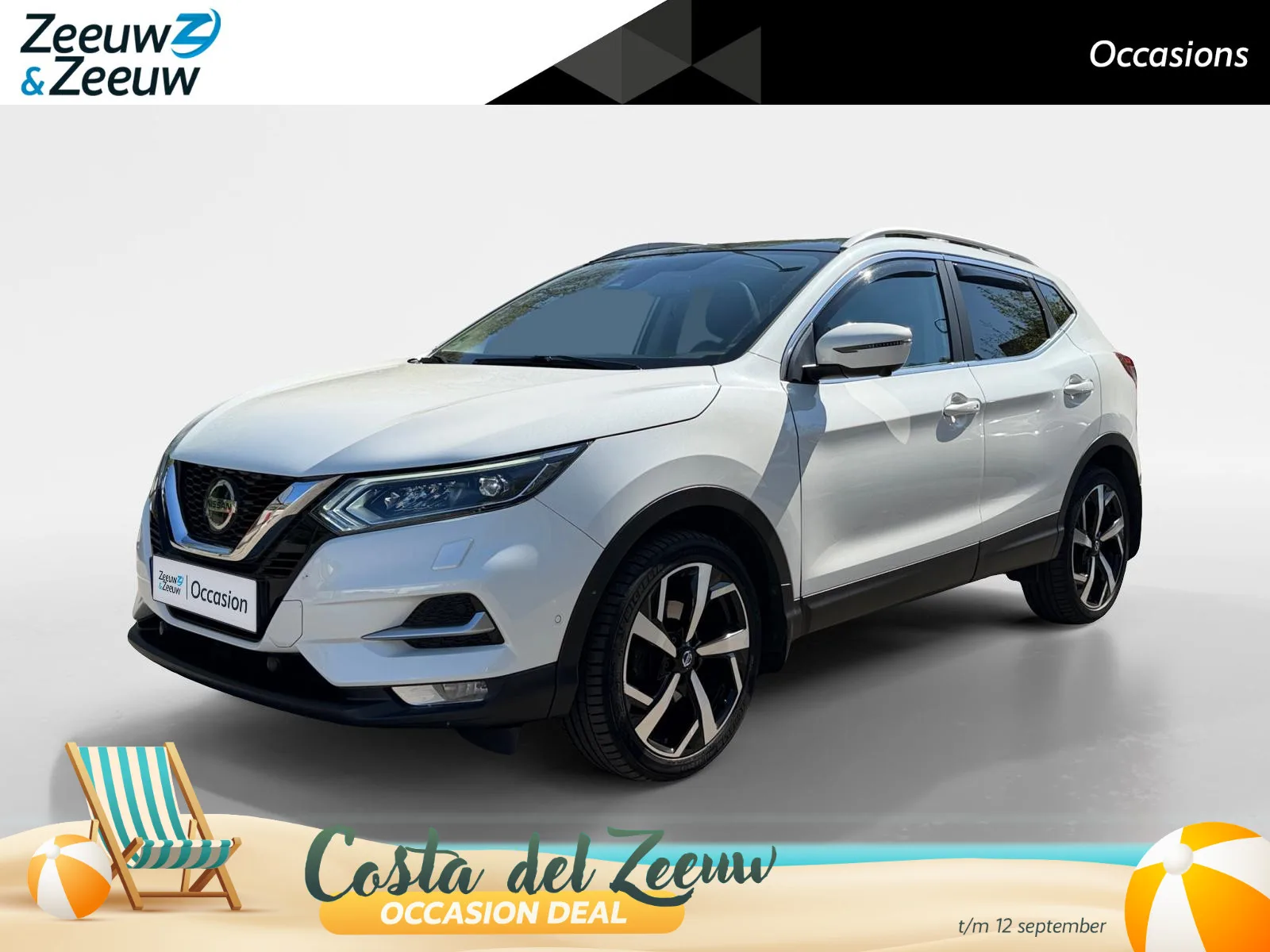 Nissan Qashqai (2020) — foto 1