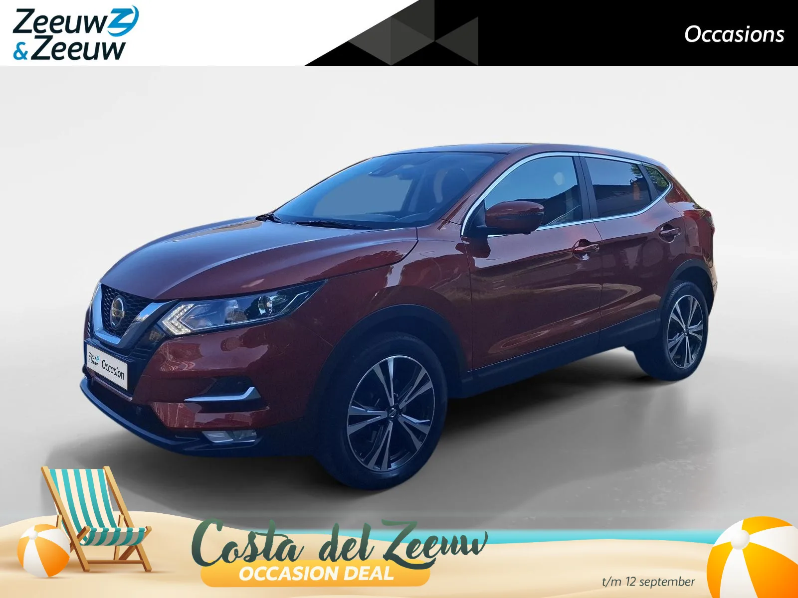Nissan Qashqai (2020) — foto 1