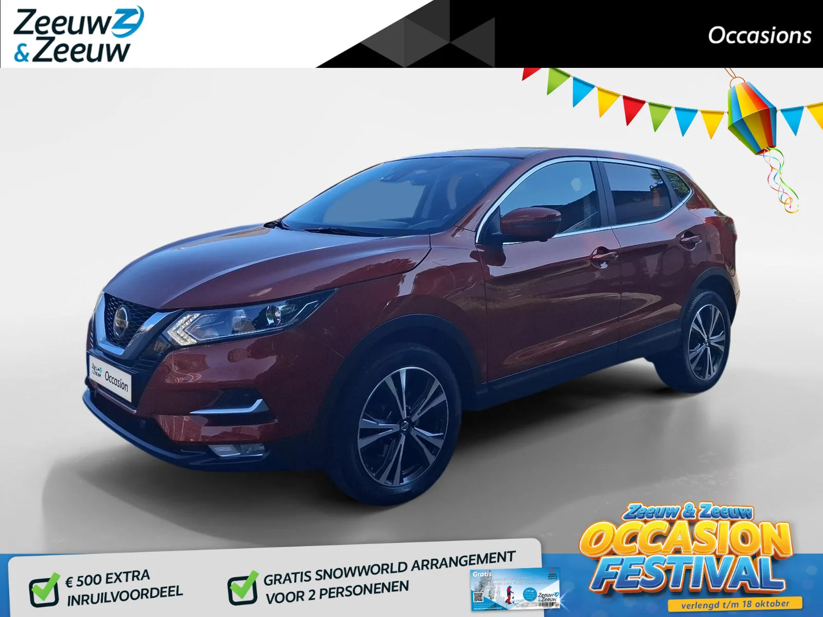 Nissan Qashqai (2020) — foto 1
