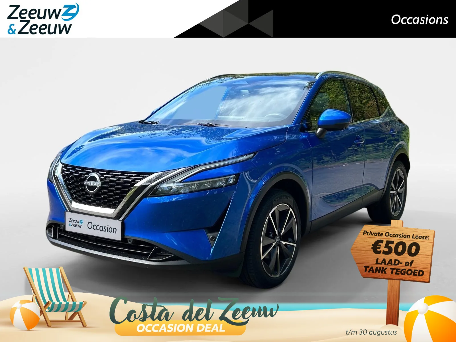 Nissan Qashqai (2023) — foto 1